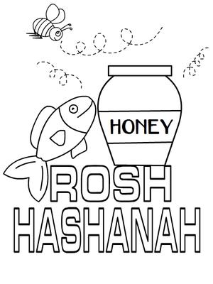 Rosh Hashanah - Coloring Card