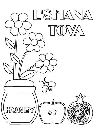 L'Shanah Tova - Coloring Card