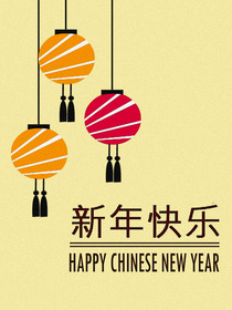 Happy Chinese New Year