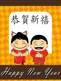 Chinese New Year 