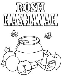 Rosh Hashanah - Coloring Card